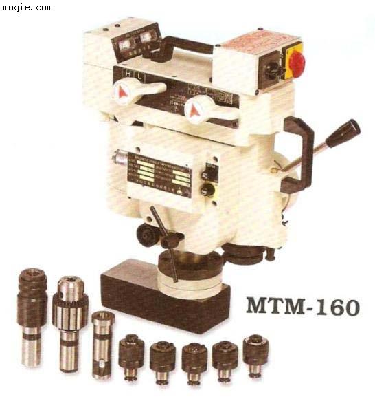 MTM-160磁性钻孔攻牙机，台湾磁性钻